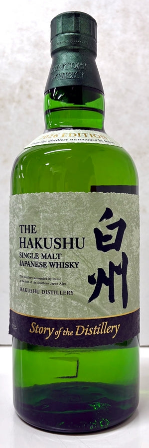白州　Story of the Distillery　2026　EDITION　43度　700ml