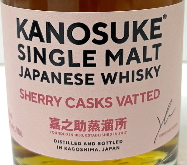 嘉之助　シングルモルト　SHERRY CASKS　VATTED　48度　700ml