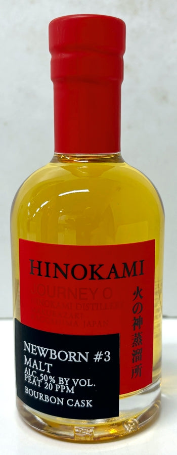HINOKAMI NEW BORN ＃3　50度　200ml