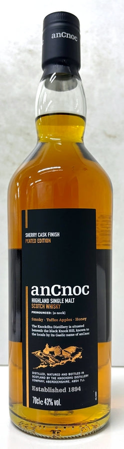 アンノック　シェリーピーテッド　43度　700ml　スキットル付き