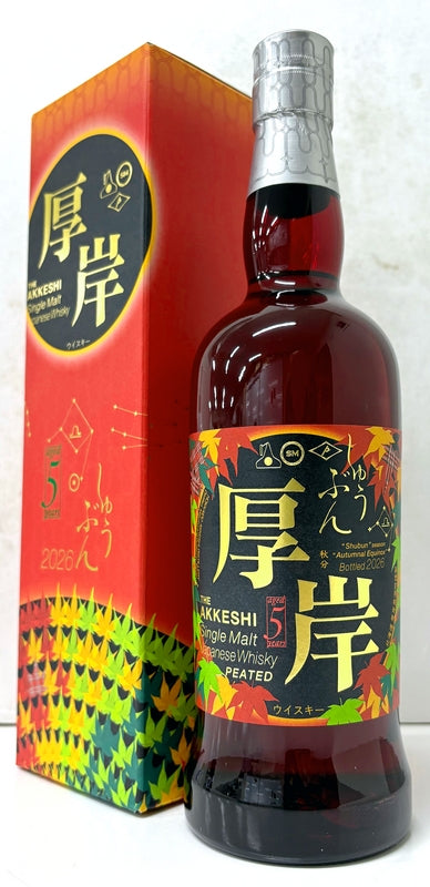 厚岸 シングルモルト ジャパニーズウイスキー 秋分 55度　700ml