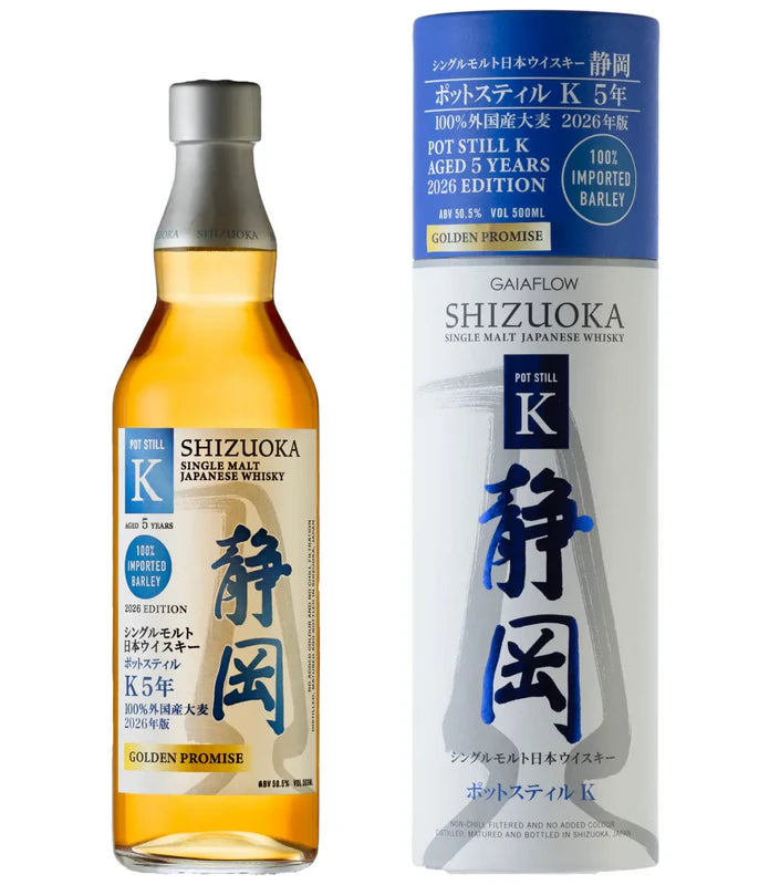 GAIAFLOW SINGLE MALT JAPANESE WHISKY SHIZUOKAPOT STILL K 5YO 100% IMPORTED BARLEY GOLDEN PROMISE  2026 EDITION 50.5% 500ml