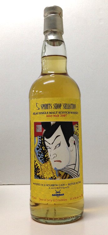 ウィスキーの通販なら吉野酒店オンラインショップ / サンジバー